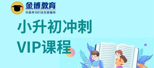 惠州六年級(jí)語文輔導(dǎo)培訓(xùn)班教育咨詢指南