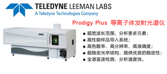 引領(lǐng)行業(yè)創(chuàng)新，共謀發(fā)展新篇——利曼中國成功舉辦2017年山東石油化工實(shí)驗(yàn)室技術(shù)交流會