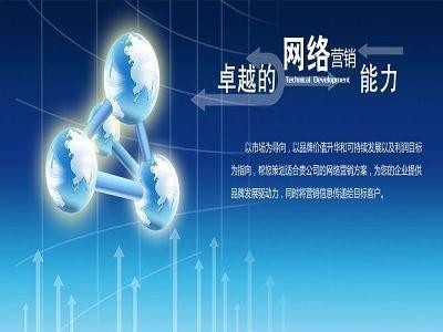 湖南湘潭專業網絡推廣公司 技術驅動，賦能企業數字化營銷